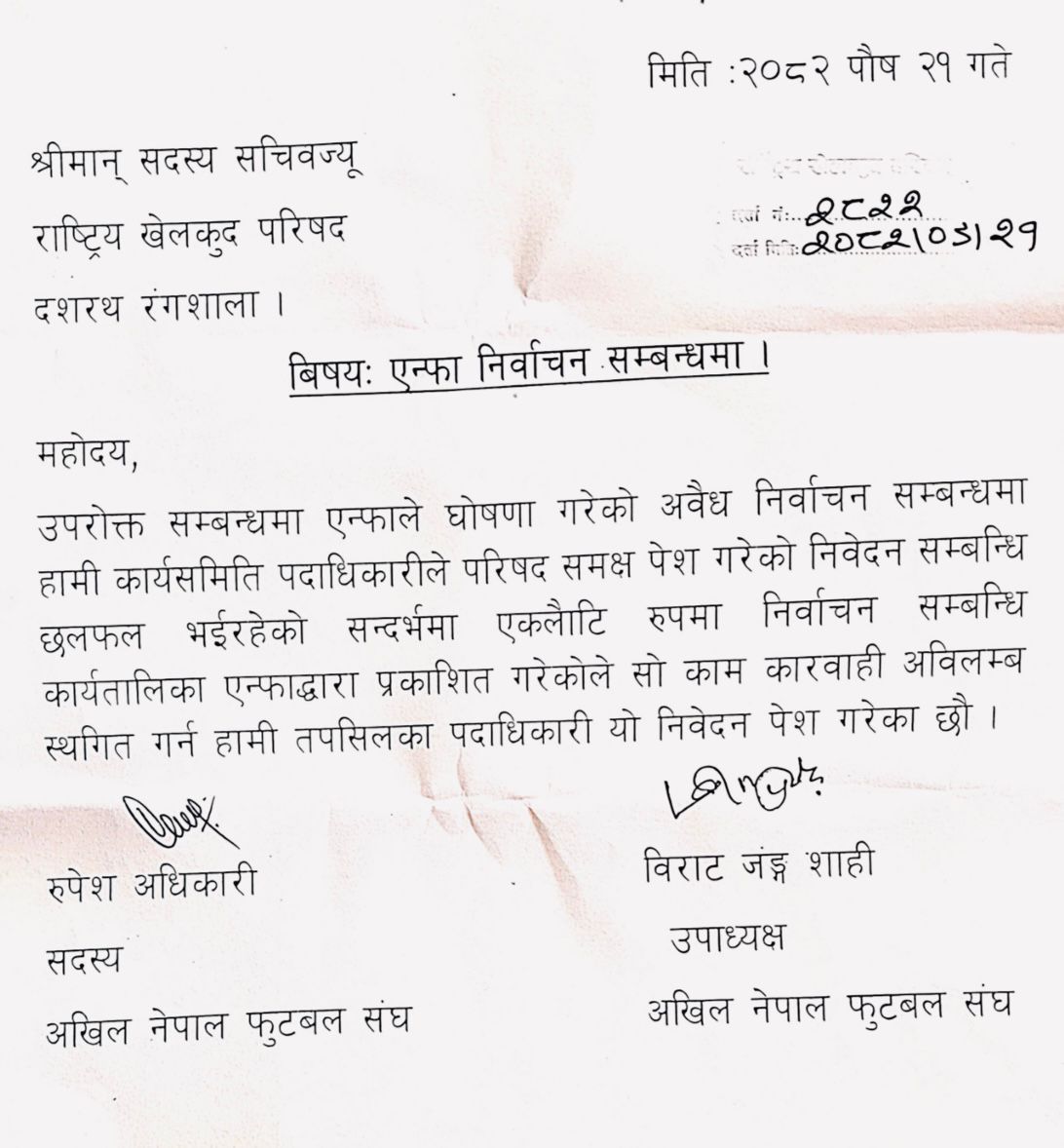 WhatsApp Image 2026-01-05 at 3.16.56 PM